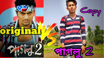 paglu 2 movie dev action scene copy।।dev koel Mollick ।।(4k)   #dev #paglu