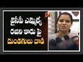 YCP MLA Vidadala Rajini alleges TDP leaders behind attack on her family members