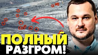 🔥ВСУ разгромили батальон врага под Тоненьким! Уничтожена треть техники! Яковина