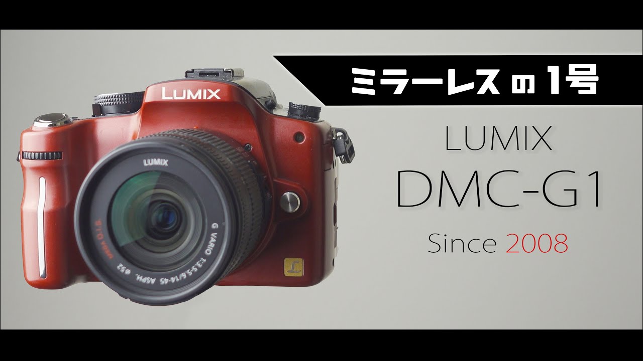 カメラ全体粘着感ありPanasonic DMC−G1 カメラ　セット　ジャンク