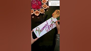 Pramod Singh💕 #calligraphy #shorts #trending #viral #youtubeshorts #video #foryou #love #shortsfeed