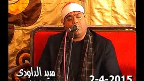 الشيخ محمد عبد الحليم سورة البقره عصر البصراط المنزله 2 4 2015
