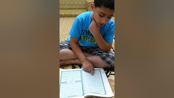 القارئ حسن بكور