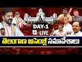 Live  telangana cm revanth reddy first assembly meeting live  telangana assembly 2023 live alo tv