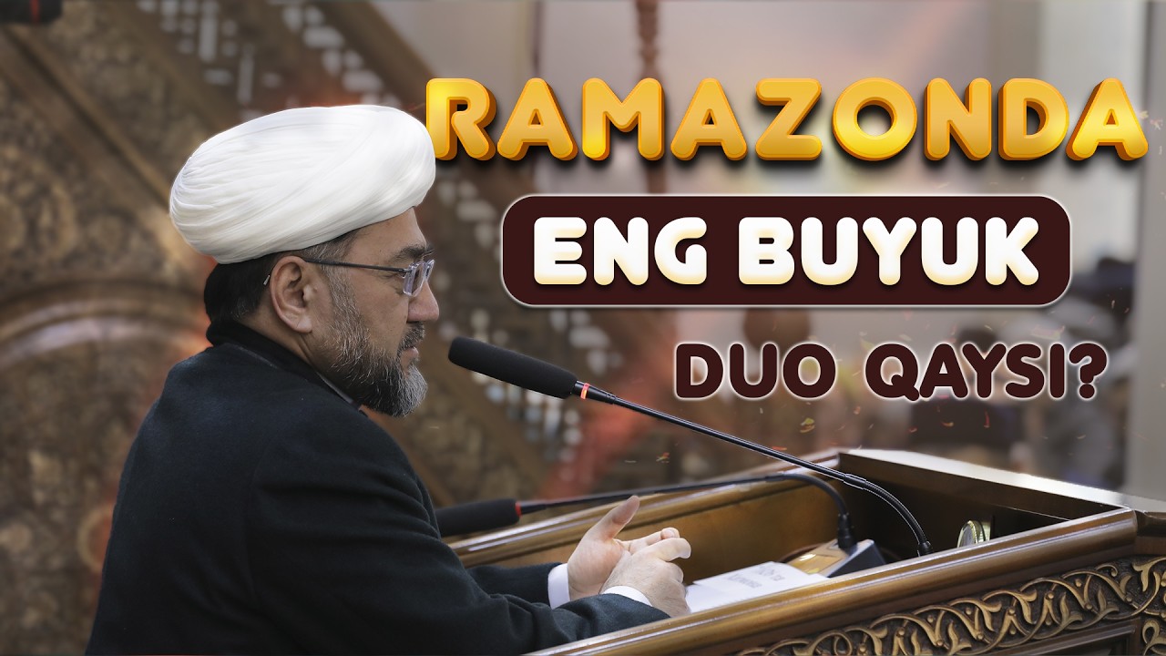 САҲАРЛИК ВА ИФТОР ПАЙТИДА БУ ДУОНИ КЎП ҚИЛИНГ! Шайх Нуриддин ҳожи Холмқназар Ҳазратлари