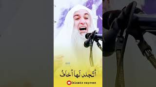 دع اصباعك تشهد لك واكتب ما تؤجر عليهyoutubeshorts viralvideo viral trending ytshorts