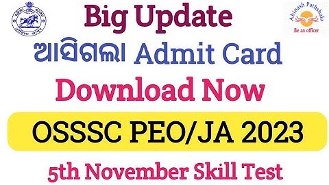 Big Update | Download Admit Card | OSSSC PEO/JA Skill Test