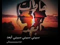 حاولت ابعد