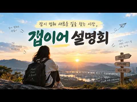 program video