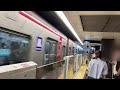 【鉄道アーカイブス】大阪メトロ 万博ラッピング 淀屋橋駅 2025/10/12【万博】#EXPO2025 #大阪メトロ #万博 #ラッピング車両