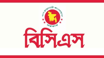 যেভাবে শূন্য থেকে শুরু করবেন বিসিএস প্রস্তুতি | BCS Preparation | BCS Analysis | Daily blog
