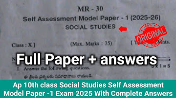 💯real Ap 10th class self assessment 1 social question paper 2025|10th Fa-1 social question paper