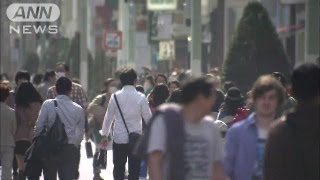 都心で