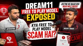 Dream11 Free Contest Exposed ? I क्या सच में पैसा मिलता है ? Dream11 Rank 1 Prize Scam #breakingnews