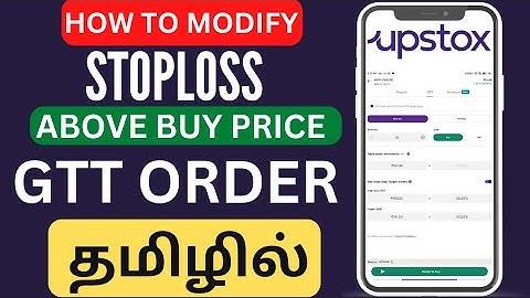 how to modify Stoploss order above buy price in GTT IN UPSTOX - தமிழில்
