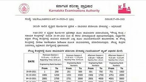 UGCET (KCET) 2021: Documents Verification, Centers For Documents Verification & Schedule | Edunews