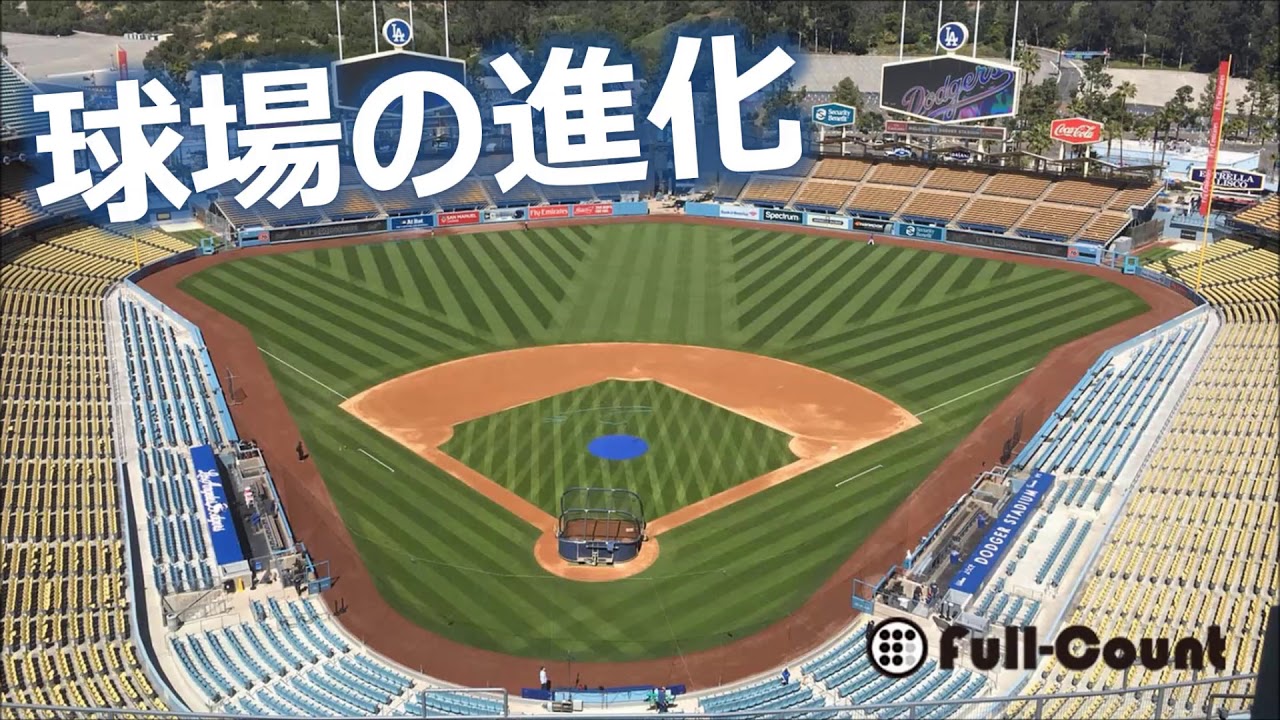観戦の楽しみが増える 東京ドーム 神宮 球場別ボールパーク宣言 Youtube