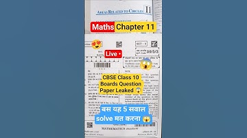 Class 10 Maths Question Paper Leaked 😱 Chapter 11 | Class 10 EduCart Sample Papers Honest Review 🔥