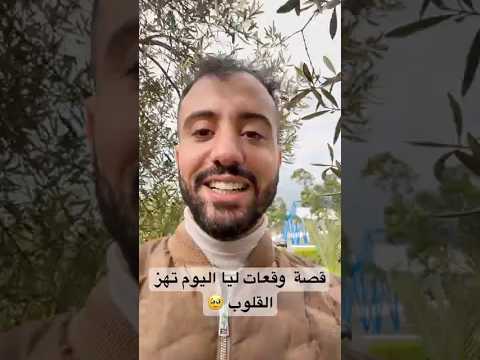 قصة واقعية تهز القلوب شابة تغي رت حياتها بذكر الله وشفاء أمها كان معجزة   