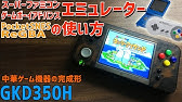 Gba プロアクションリプレイ 使い方 Par マリオ2の改造 Youtube Gba プロアクションリプレイ 使い方 Par マリオ2の改造 Youtube