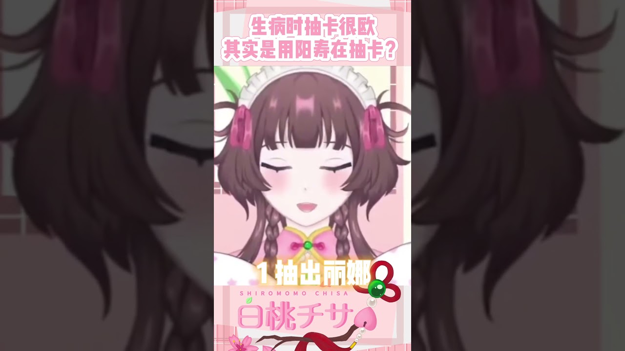 请珍惜身边那个用阳寿在抽卡的非洲人 #vtuber #原神 #崩坏星穹铁道 #绝区零 #抽卡 #精華剪輯 | MYViki