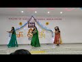 Diwali 🪔 dance Performance | Diwali special | MLN medical college night