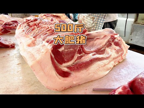華哥豬肉太受歡迎，500公斤大黑豬十分鐘賣一頭，都大塊買肉，場面太誇張了【玖叔v​​log】#pork #猪肉 #玖叔vlog#华哥猪肉#玖叔猪肉#豬肉