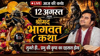 Day - 3 | Shrimad Bhagwat Katha 🌺 | Pujya Indresh Ji Maharaj | आज सुनो 🐚 दिव्य श्रीमद् भागवत कथा 
