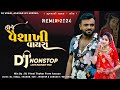 New trending lagangeet nonstop 2024    dj vaishakhi vayra  rakesh barot new song