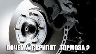 СКРИП ГУЛ СВИСТ ТОРМОЗОВ НА ХОДУ ! ШЕВРАЛЕ КРУЗ .