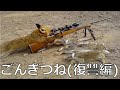 【衝撃】殿堂入りボケてがツッコミどころ満載だったwww㊻【ツッコミ】