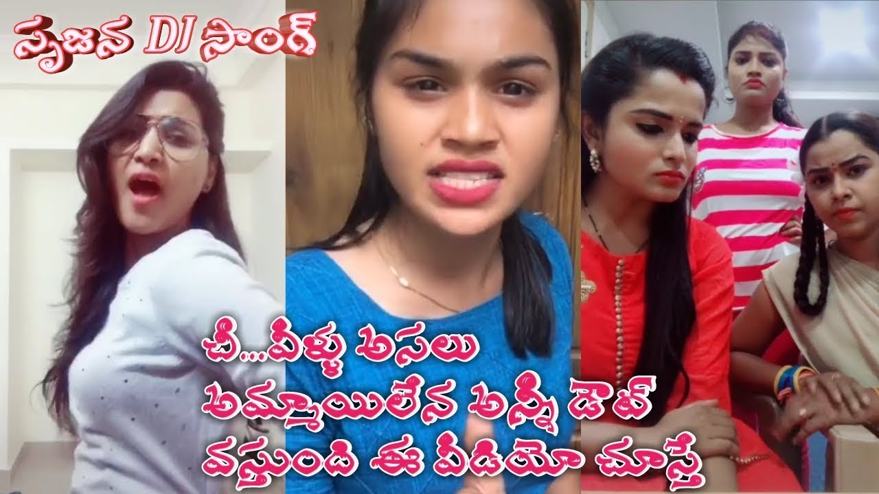 Srujana DJ Songs on Tik Tok Viral Videos  Srujana Audio Dj Mix  Srujana Audio Tik Tok 