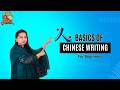 Learn Chinese Writing: 4 Stroke Order Rules