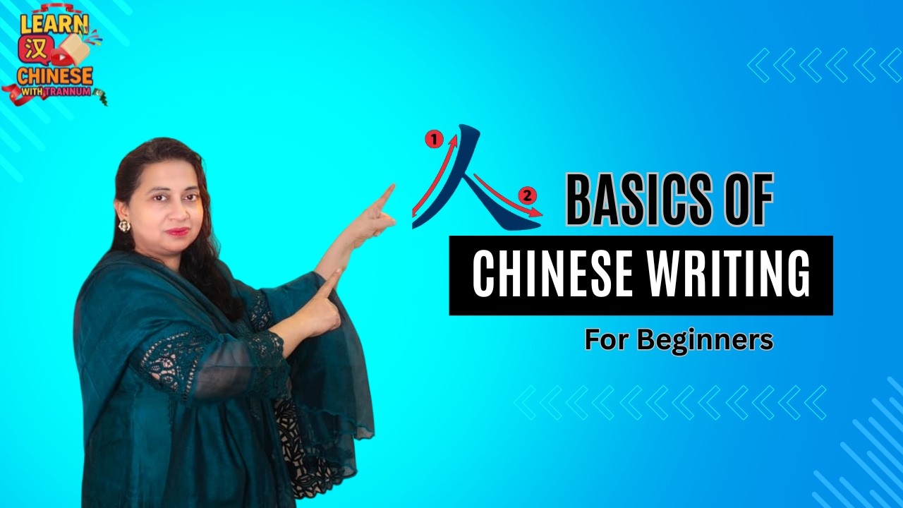 Learn Chinese Writing: 4 Stroke Order Rules