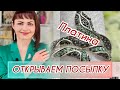 ОТКРЫВАЕМ ПОСЫЛКУ🌿КОСТРОМСКОЙ ЮВЕЛИРНЫЙ ЗАВОД🌿ПЛАТИНА🌿2 в 1🌿Золото🌿Серебро🌿Новиночки🌿925🌿585