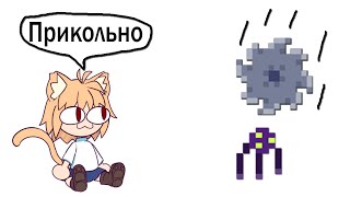 картинка: Noita / Прикольный Ваншот Жезл