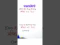 New Trick 😄😱🔥 | slove math | viral video | #ytviral #ytshorts #shorts #maths #new #trendingvideo
