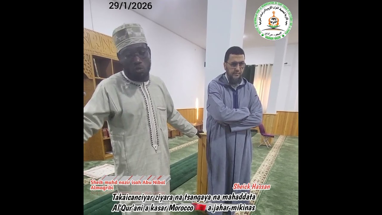 Takaicanciyar ziyara na tsangaya na mahaddata Al'Qur'ani a kasar Morocco 🇲🇦 a jahar mikinas