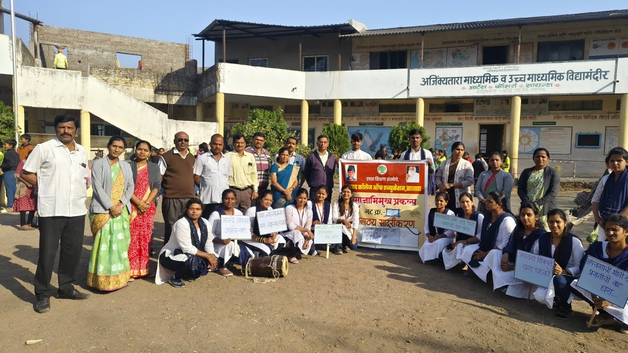 Street Play on "Failure is Not the End" | आझाद कॉलेज सातारा | Social Awareness