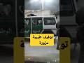 الدرك الوطني توقيف طبيبة مزورة إنتحال صفة الدرك الوطني توقيف طبيبة مزورة إنتحال صفة