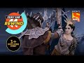 विवान ने करवाया काल परी और भयमार के बीच झगड़ा! | Baalveer Returns | SAB Rewind 2020