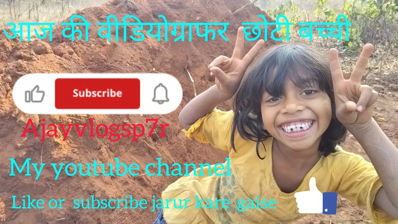 Eta banate time  masti #mini vlog #trending #viral #vlog etta bhaatta vlog 