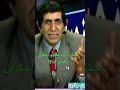 احترام به عقاید دیگران یعنی چه