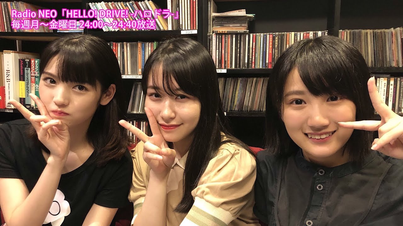 HELLO! DRIVE! -ハロドラ- 道重さゆみ･船木結･笠原桃奈 ＃260
