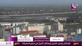 برنامج طلة فجر لقاء هبة دويكات