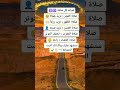 ما هي فوائد الصلاة عبارات 