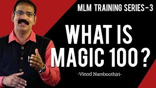 What is Magic 100 ? | MLM Training Series - 3 | MLM Training English