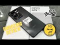 OPPO A79 5G - Unboxing & Review - Tamil