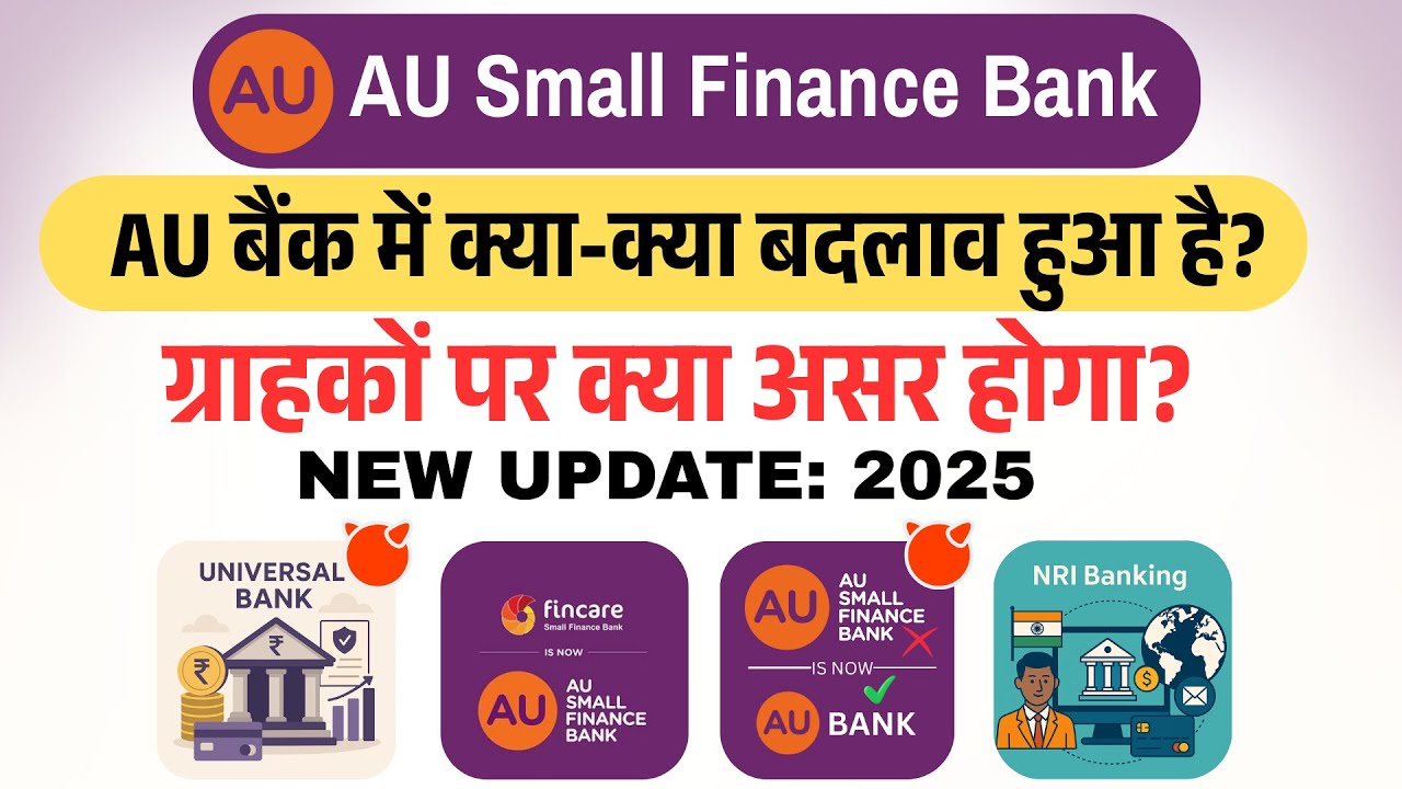 AU Small Finance Bank New Update 2025 | Universal Bank, AU & Fincare Small Finance Bank Merger