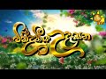 tharu walalla|eng